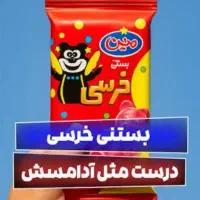 بستنی( میهن ودومینو )|فروشگاه و مغازه|قم, خداکرم|دیوار