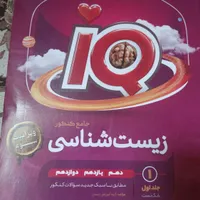 سه کتاب فیزیک دهم|کتاب و مجله آموزشی|تهران, جلیلی|دیوار