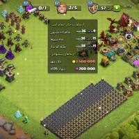 اکانت کلش آف کلنز