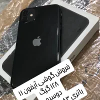 ایفون ۱۱ دوسیمکارت