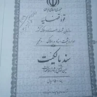 فروش زمین 10 هکتاری شمال دیر