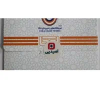 بن کارت اتکا