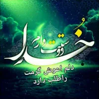 ختم