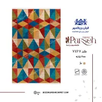 فرش ماشینی درجه یک/ اقساطی بدون سود/گالری دیبا|فرش|بیرجند, |دیوار