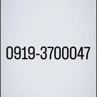 فروش اقساطی0919 خیلی رند