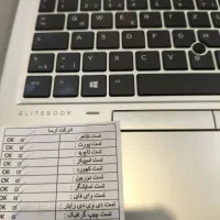 لپتاپ hp i7 گرافیک دار|رایانه همراه|اصفهان, ملک|دیوار