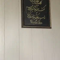 استخدام منشی دفتر بیمه