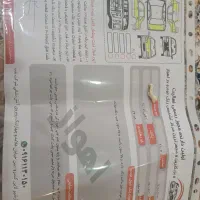 تیبا 1|خودرو سواری و وانت|اهواز, زرگان|دیوار