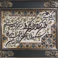 تابلو ون یکاد|تابلو فرش|خرمآباد, |دیوار