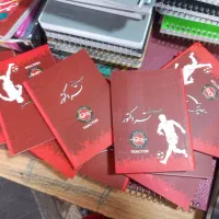 تقویم سال جدید