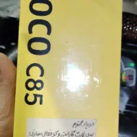پوکو c85