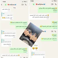 کلاینت ناخن کاشت و ترمیم ناخن ۲۰۰|خدمات آرایشگری و زیبایی|رشت, معلم|دیوار