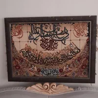 تابلوفرش دستباف وگلیم قالیچه ماشینی۱.۳×۲.۵و|فرش|فردیس, قریشی|دیوار