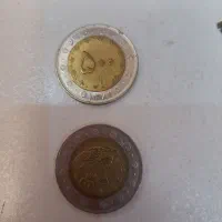 سکه ۵۰۰ ریالی