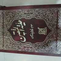 ۱۲ کتاب