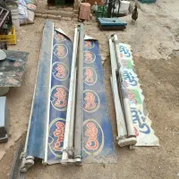 سایبان مغازه