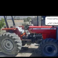 تراکتور475جفت مدل92