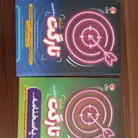 کتاب تارگت تیزهوشان ششم