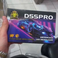 هدلایت قوی D55PRO
