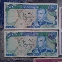 ۵ تا اسکناس پهلوی محمد رضا شاه|کلکسیون سکه، تمبر، اسکناس|تهران, تهران پارس|دیوار