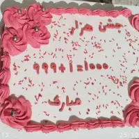 کیک های خانگی|خدمات پذیرایی، مراسم|خرمشهر, |دیوار