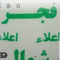 برنج|خوردنی و آشامیدنی|قم, انصار‌الحسین|دیوار