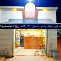سایه بان بازویی|فروشگاه و مغازه|بندرعباس, |دیوار