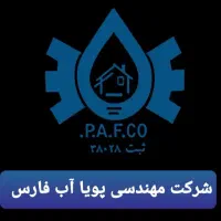 خرید ژئوممبران و اجرای استخرهای پلیمری