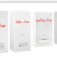 سرویس سرویسکار تعمیر تعمیرات انواع پکیج شبانه روزی|خدمات پیشه و مهارت|کرمانشاه, |دیوار