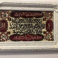 فروش تابلو فرش|تابلو فرش|بابلسر, |دیوار