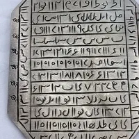 سرکتاب و فال تضمینی|فعالیت داوطلبانه|مشهد, هفده شهریور|دیوار