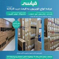 تلویزیون65 اینچ نکسار گلدیران(کف قیمت+عضو اتحادیه)|تلویزیون و پروژکتور|مشهد, امام رضا (ع)|دیوار
