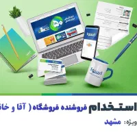 فروشنده-لوازم خانگی اسنوا و دوو-مشهد
