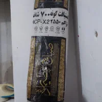 فرش نو|فرش|گرگان, |دیوار