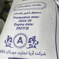 فروش دانه کنجد پاکستانی برند سبز بهار،تیهو و طاها|عمده‌فروشی|تهران, زاهد گیلانی|دیوار