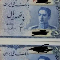 جفت بانکی