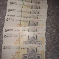 اسکناس ۵۰۰هزار تومان رند بانکی