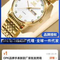 ساعت نیه. و.ا.م.ه