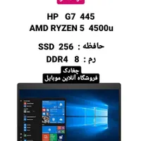 لپتاپ HP G7 445 (نقد و اقساط) آنلاین موبایل