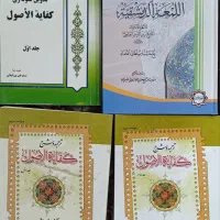 کتب حوزوی|کتاب و مجله مذهبی|قم, بوستان علوی|دیوار