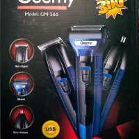 ماشین اصلاح سه کاره جیمی GM-566|آرایشی، بهداشتی، درمانی|زارچ, |دیوار