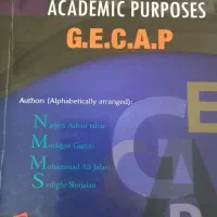 کتاب دانشگاهی