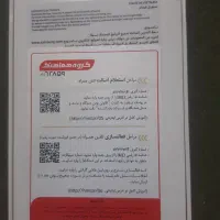 گوشیa56|موبایل|محمدشهر, محمدشهر|دیوار