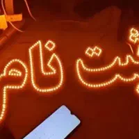 تابلو ال ای دی موبایل لوازم جانبی سریال کافی نت