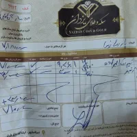طلا|جواهرات|گلستان (تهران), |دیوار