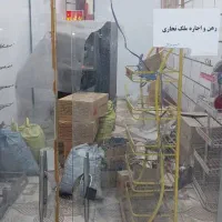 رهن واحد تجاری