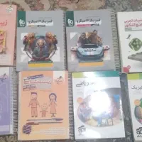 کتاب کنکوری و نهایی