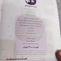 گام به گام دروس طلایی نهم|کتاب و مجله آموزشی|شیراز, فرودگاه شهید دستغیب شیراز|دیوار