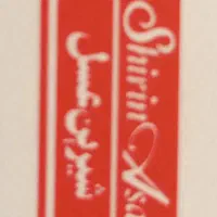 کارمند آی تی it شرکت شیرین عسل. شهر سمنان