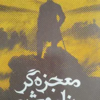منشی دفتر